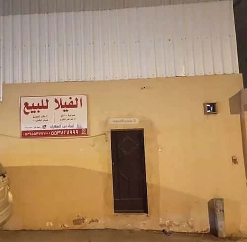 فيلا 300 متر مربع شمالية على شارع 10م العليا، وسط الرياض، الرياض