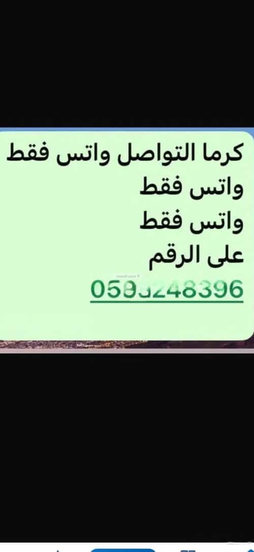Apartment 660 SQM with 3 Bedrooms Al Wahah, East Jeddah, Jeddah