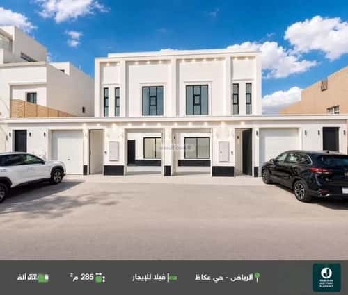 فيلا 285.21 متر مربع واجهة غربية ب 5 غرف عكاظ، جنوب الرياض، الرياض