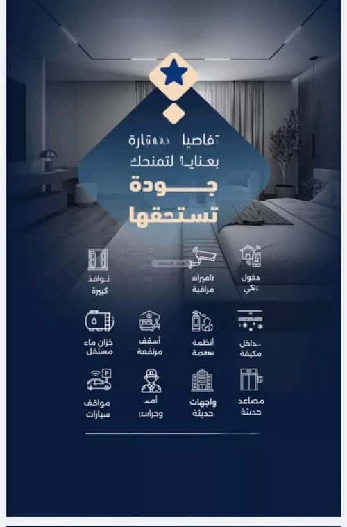 شقة 625 متر مربع ب 3 غرف الربوة، شمال جدة، جدة