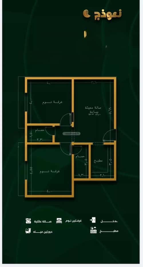 Apartment 1653.9 SQM with 3 Bedrooms Al-Wisam, North Jeddah, Jeddah