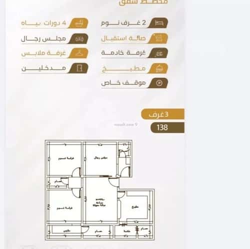 Apartment 3150 SQM with 4 Bedrooms Al Worood, South Jeddah, Jeddah
