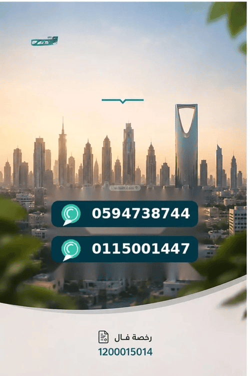 Apartment 50 SQM with 1 Bedroom Jareer, Central Riyadh, Riyadh