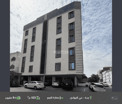 Building 523.5 SQM Facing North Al Bawadi, North Jeddah, Jeddah
