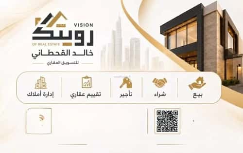 فيلا 202.7 متر مربع واجهة شمالية ب 3 غرف النرجس، شمال الرياض، الرياض