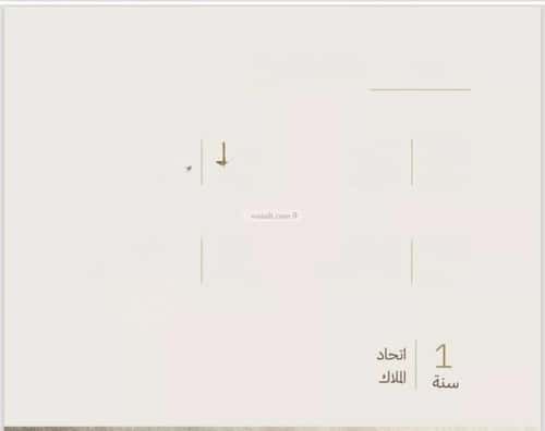 معرض للبيع الرحاب، شمال جدة، جدة