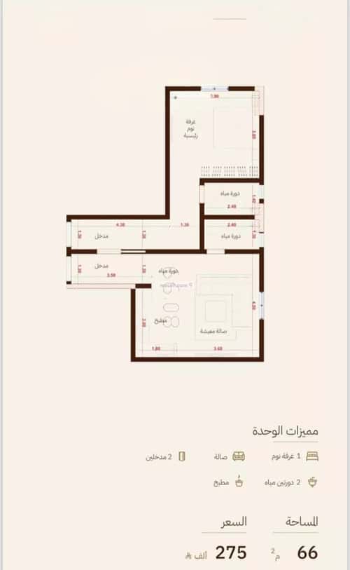 شقة 505.05 متر مربع بغرفة الرحاب، شمال جدة، جدة