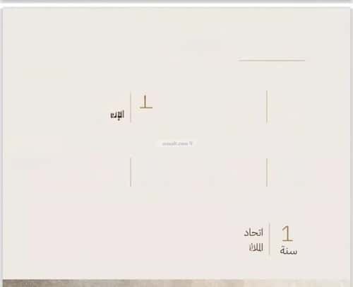 Apartment 505.05 SQM with 1 Bedroom Al Rehab, North Jeddah, Jeddah