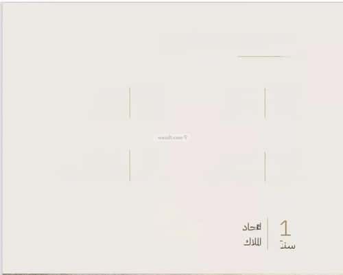Apartment 505.05 SQM with 3 Bedrooms Al Rehab, North Jeddah, Jeddah