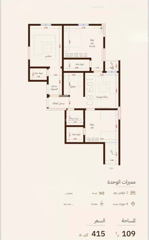 Apartment 505.05 SQM with 3 Bedrooms Al Rehab, North Jeddah, Jeddah