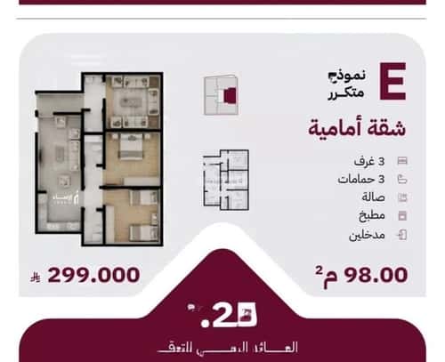 شقة 667.5 متر مربع ب 3 غرف الريان، شرق جدة، جدة