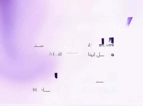 شقة 702.1 متر مربع ب 4 غرف المروة، شمال جدة، جدة