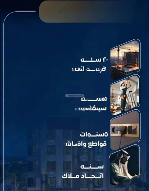 Apartment 750 SQM with 4 Bedrooms Al Nuzha, North Jeddah, Jeddah