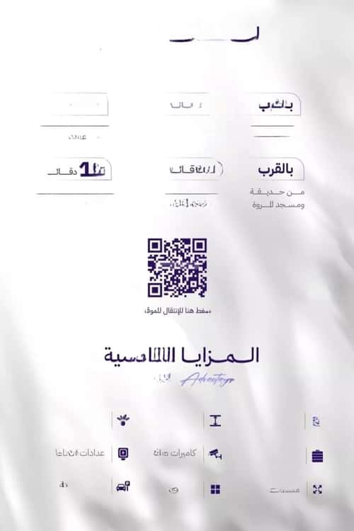 Apartment 702.1 SQM with 3 Bedrooms Al Marwah, North Jeddah, Jeddah