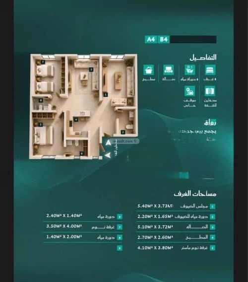 Apartment 2416.6 SQM with 4 Bedrooms Al Faiha|A, South Jeddah, Jeddah