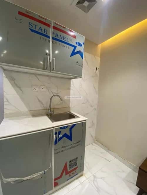 شقة بغرفة الوزارات، وسط الرياض، الرياض