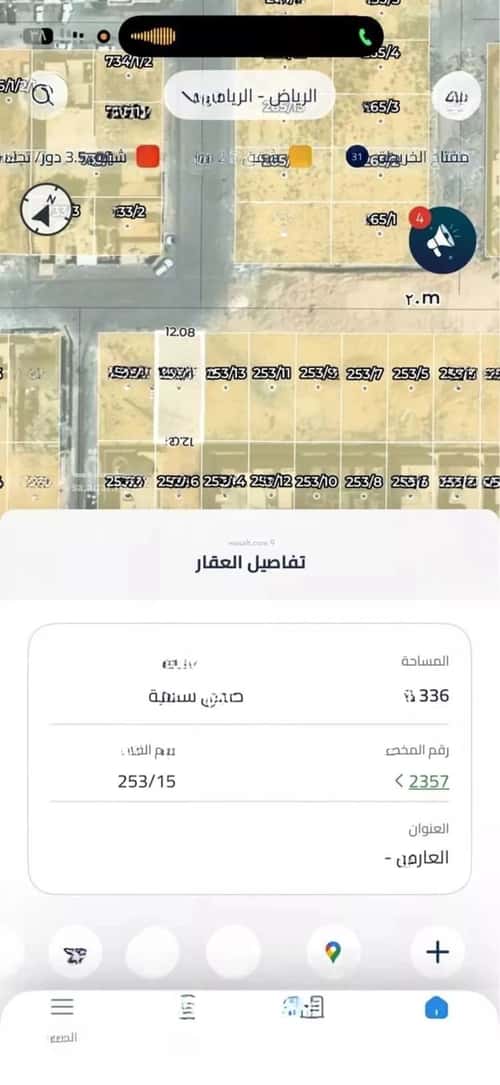 Land 336 SQM Facing North on 20m Width Street Al-Arid, North Riyadh, Riyadh