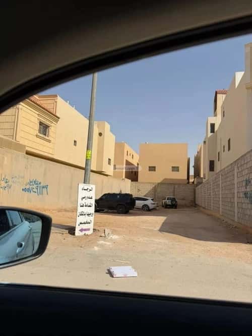 أرض 450 متر مربع جنوبية على شارع 15م المونسية، شرق الرياض، الرياض