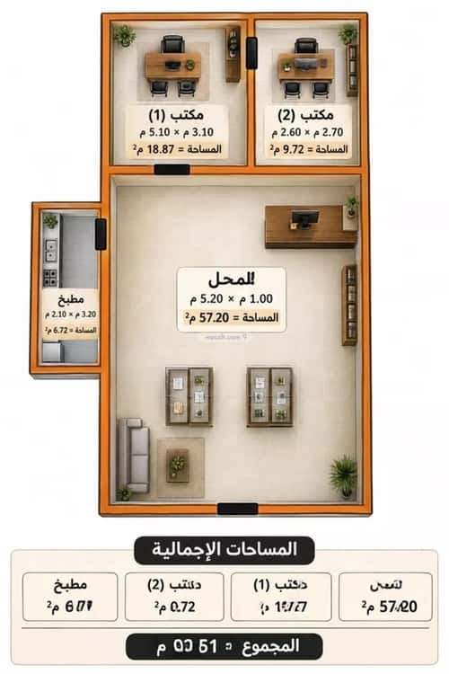 Showroom for Rent Al Rabeea, Aldammam