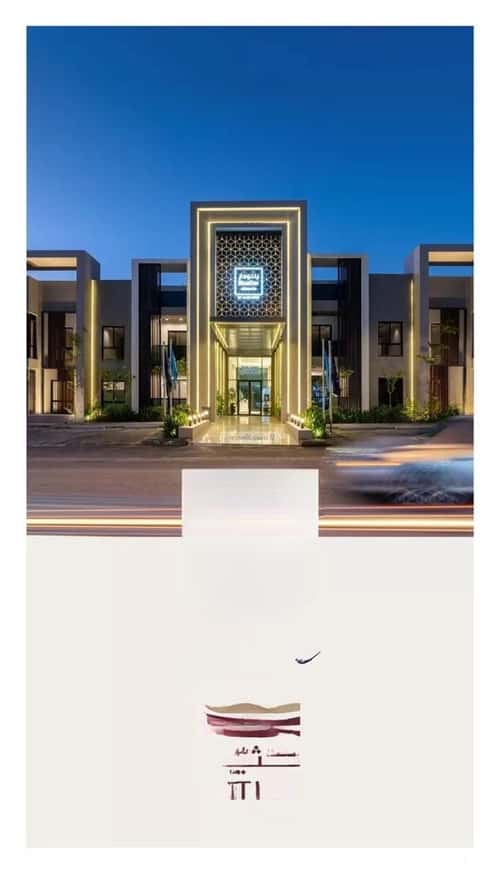 شقة 144.35 متر مربع ب 3 غرف العارض، شمال الرياض، الرياض