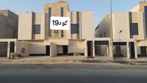 Apartment 95.98 SQM with 3 Bedrooms Twaeeq, West Riyadh, Riyadh