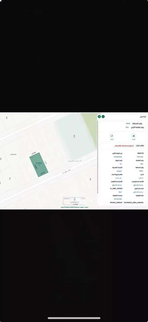 Land 312.5 SQM Facing South on 15m Width Street Ar-Rimal, East Riyadh, Riyadh