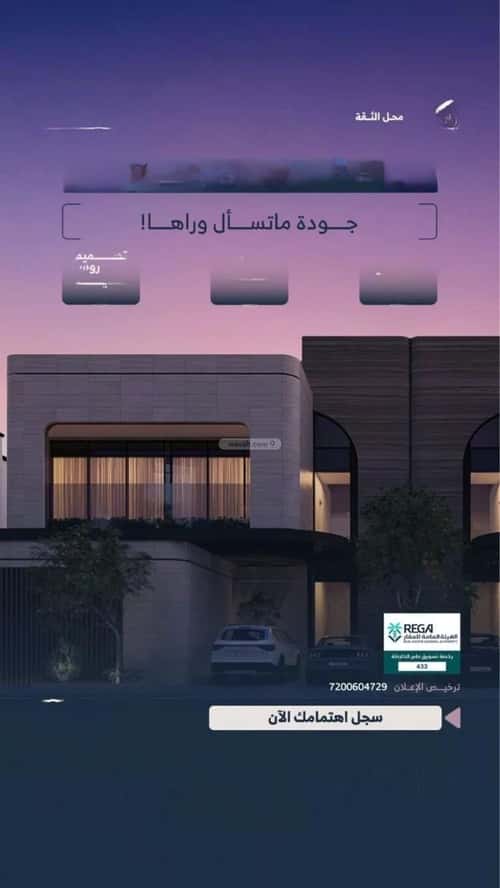 دور 3920 متر مربع بغرفتين الصفاء، وسط الرياض، الرياض