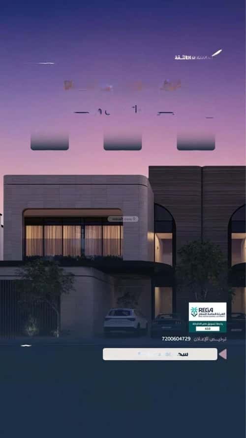 Floor 3920 SQM with 2 Bedrooms As-Safa, Central Riyadh, Riyadh