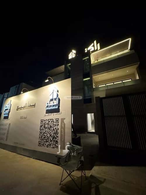 Floor 140.13 SQM with 3 Bedrooms An-Narjis, North Riyadh, Riyadh