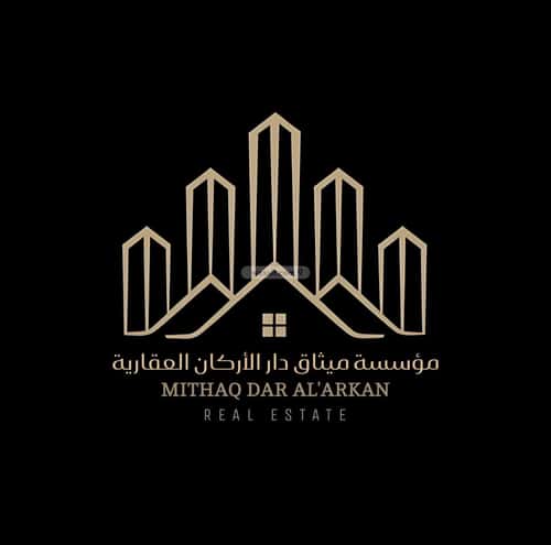 أرض 746.28 متر مربع اربعة شوارع على شارع 15م الرميدة، الطائف