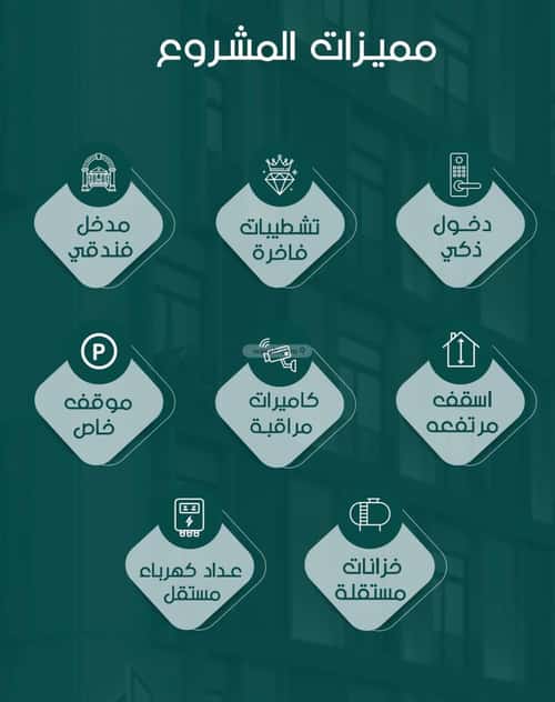شقة بغرفتين الروضة، شمال جدة، جدة