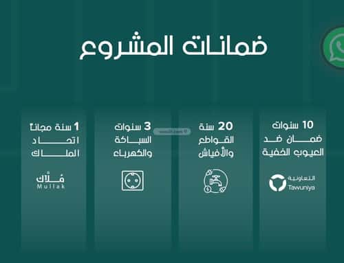 شقة بغرفتين الروضة، شمال جدة، جدة