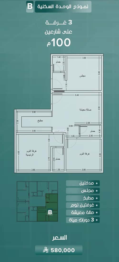 شقة ب 3 غرف الروضة، شمال جدة، جدة