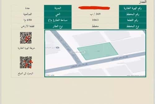 Land 690 SQM Facing South West on 15m Width Street Al Salyhyah, East Jeddah, Jeddah
