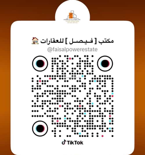 شقة مفروشة بغرفتين العقيق، شمال الرياض، الرياض