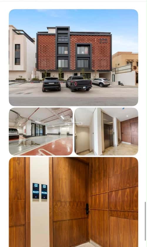 Furnished Apartment with 2 Bedrooms Al-Aqeek, North Riyadh, Riyadh
