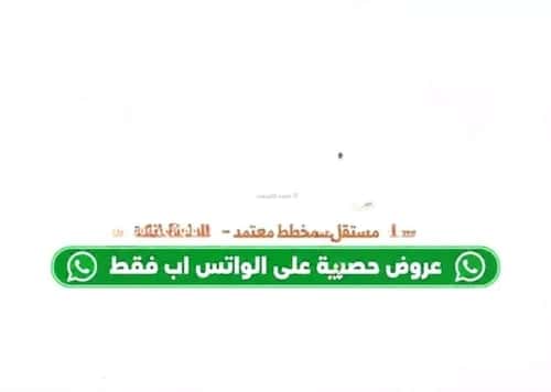 أرض 638.12 متر مربع الصويدرة، المدينة المنورة