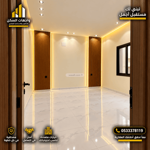 Apartment 219.41 SQM with 6 Bedrooms The Wasam, Khamis Mushait