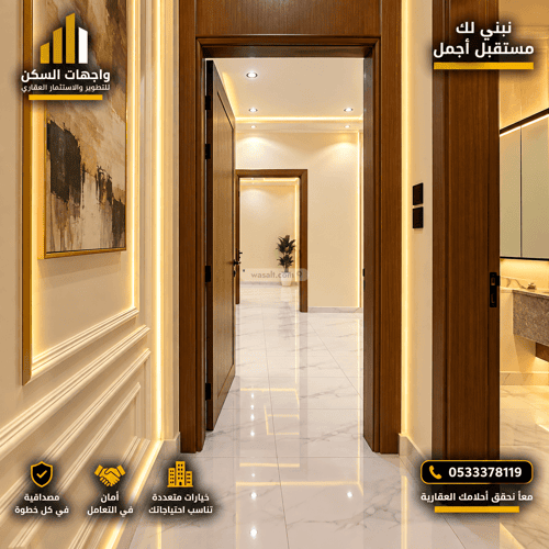 Apartment 219.41 SQM with 6 Bedrooms The Wasam, Khamis Mushait