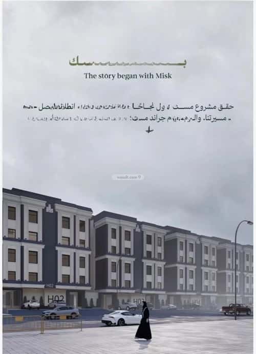 شقة 1344.38 متر مربع ب 3 غرف المروة، شمال جدة، جدة