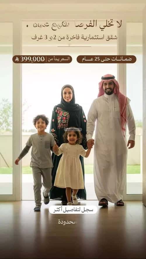 شقة 2483.5 متر مربع بغرفتين أبحر الجنوبية، شمال جدة، جدة