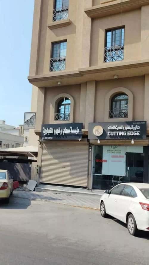 Showroom for Rent Al Thoqbah, Khobar