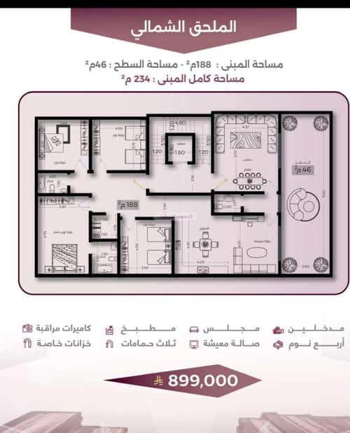 Apartment with 5 Bedrooms Al Sulaymaneyyah, South Jeddah, Jeddah
