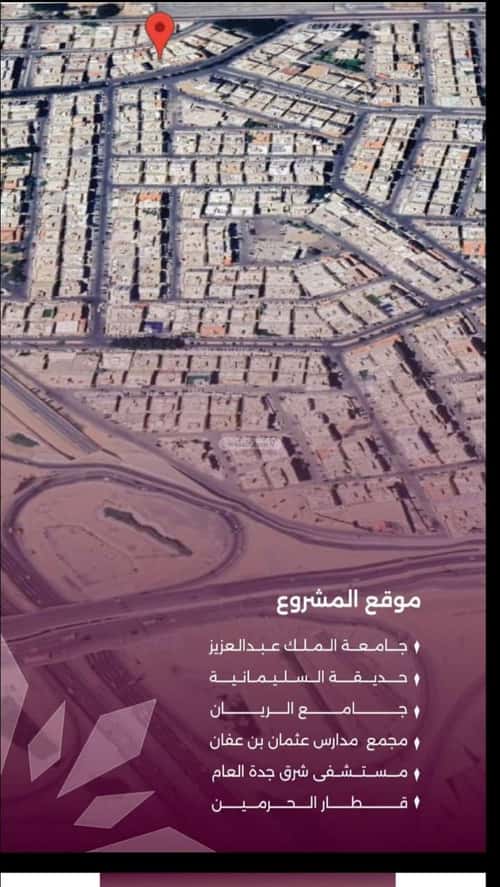 شقة ب 5 غرف السليمانية، جنوب جدة، جدة