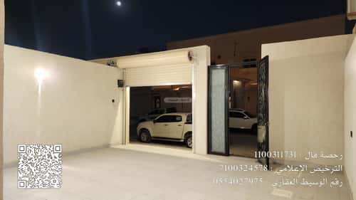 شقة 193 متر مربع بدر، الدمام