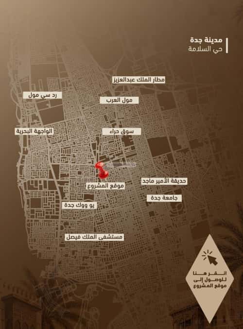 Apartment with 2 Bedrooms Al Salamah, North Jeddah, Jeddah