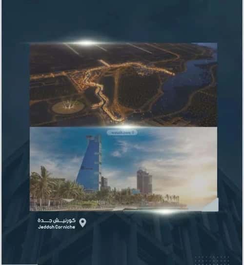 Apartment 704 SQM with 4 Bedrooms Al Swaryee, North Jeddah, Jeddah