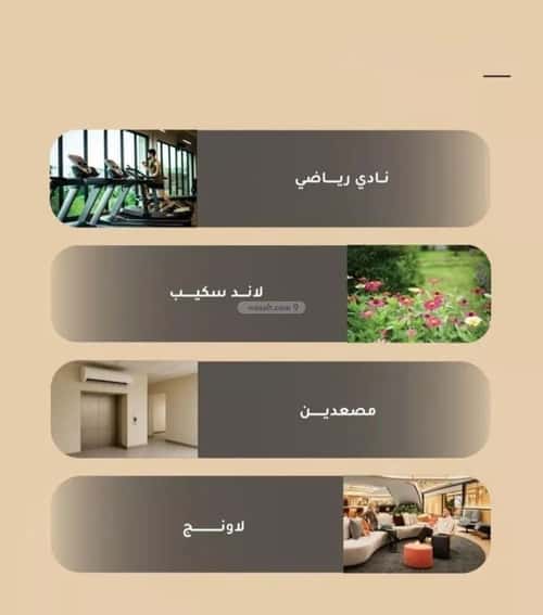 Apartment 1995.5 SQM with 3 Bedrooms Meshrefah, North Jeddah, Jeddah