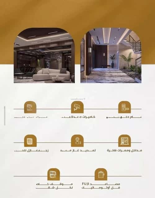 Apartment 3150 SQM with 6 Bedrooms Al Worood, South Jeddah, Jeddah