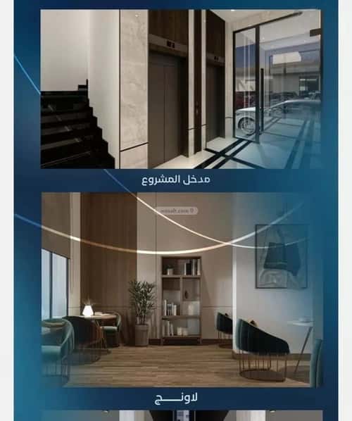 Apartment 1588.88 SQM with 3 Bedrooms Al Azizeyyah, North Jeddah, Jeddah